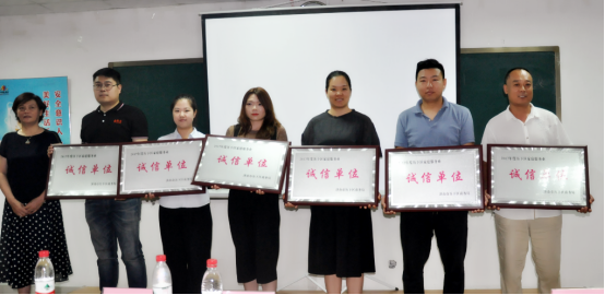 連心物業(yè)榮獲歷下區2017年度家庭服務(wù)業(yè)“誠信單位”榮譽(yù)稱(chēng)號、張憲花同志榮獲歷下區家庭服務(wù)業(yè)“金牌服務(wù)員”榮譽(yù)稱(chēng)號