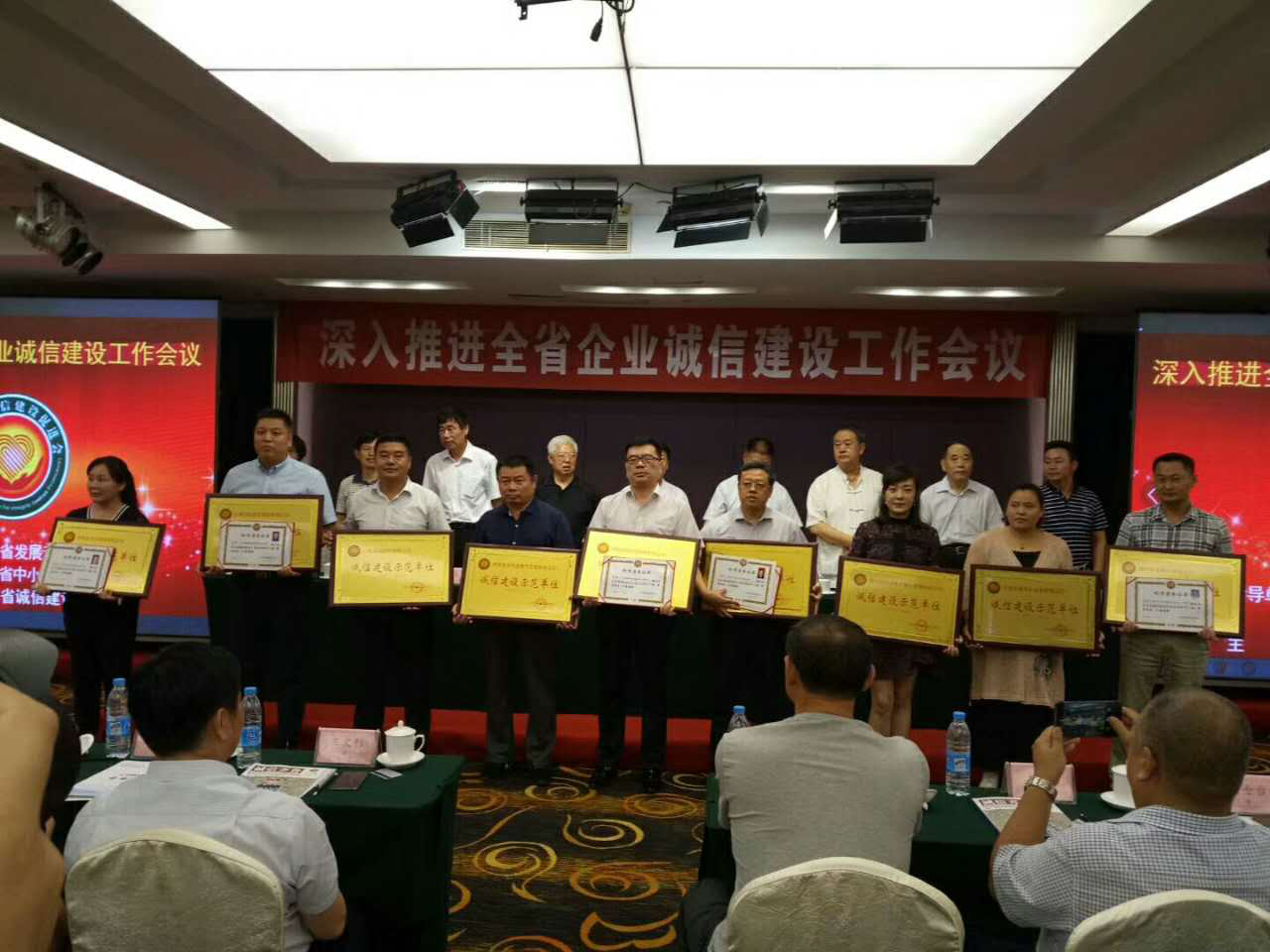 濟南連心物業(yè)有限公司榮獲“誠信建設示范單位”、公司總經(jīng)理王宏勇榮獲“誠信建設示范企業(yè)領(lǐng)軍人物”稱(chēng)號