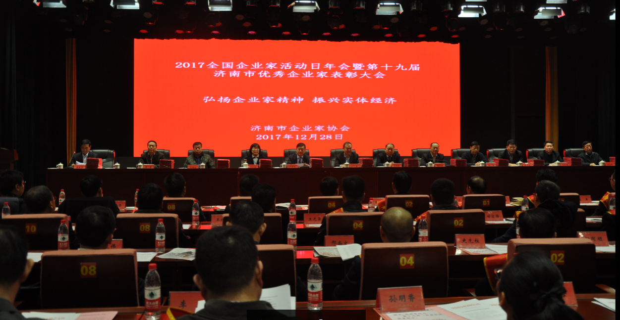 王宏勇、戚圣輝、吳建軍三名同志再獲濟南市級榮譽(yù)稱(chēng)號