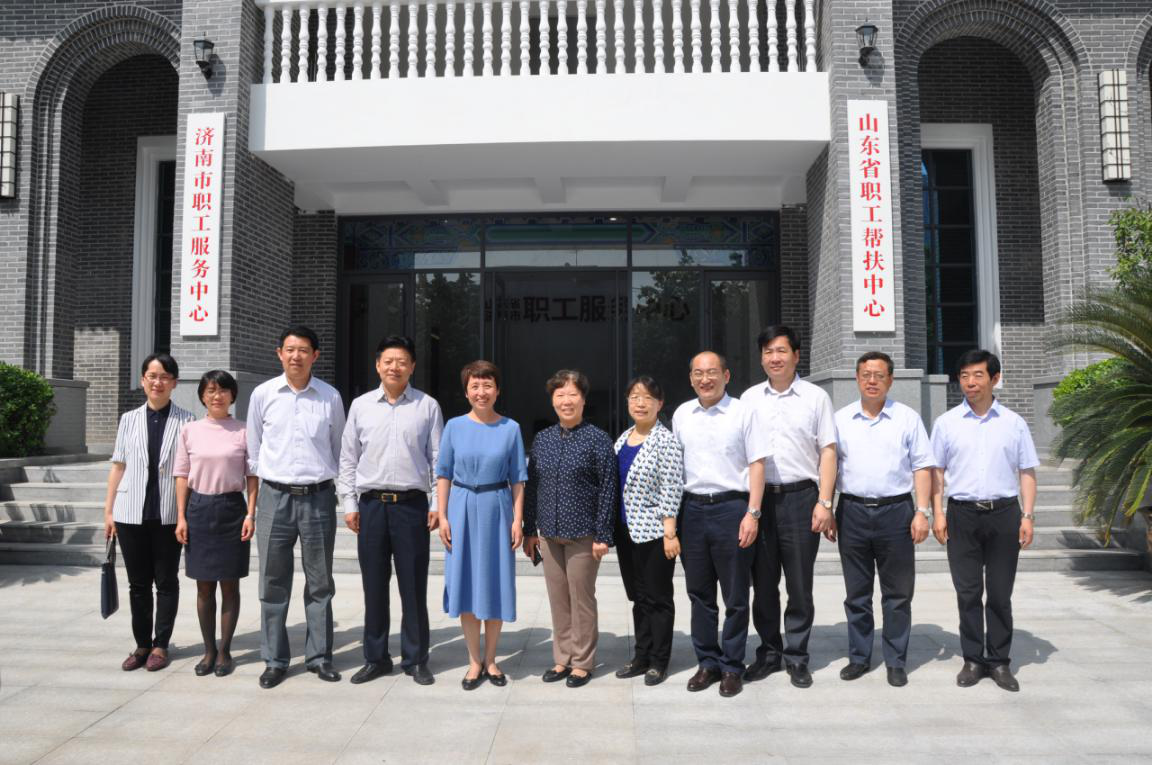 中華全國總工會(huì )領(lǐng)導石岱一行調研濟南連心物業(yè)服務(wù)的山東省、濟南市職工服務(wù)中心