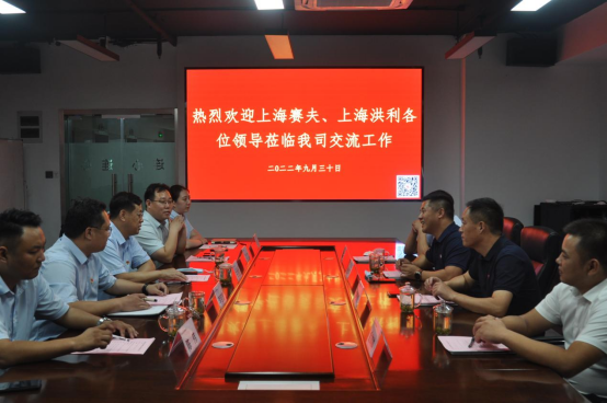 上海賽夫、上海洪利領(lǐng)導到濟南連心物業(yè)進(jìn)行工作交流