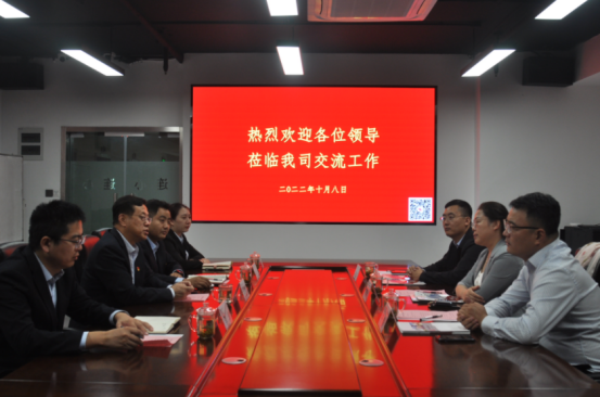 徐春艷、于海洋、于強等三位企業(yè)老總到濟南連心物業(yè)進(jìn)行工作交流