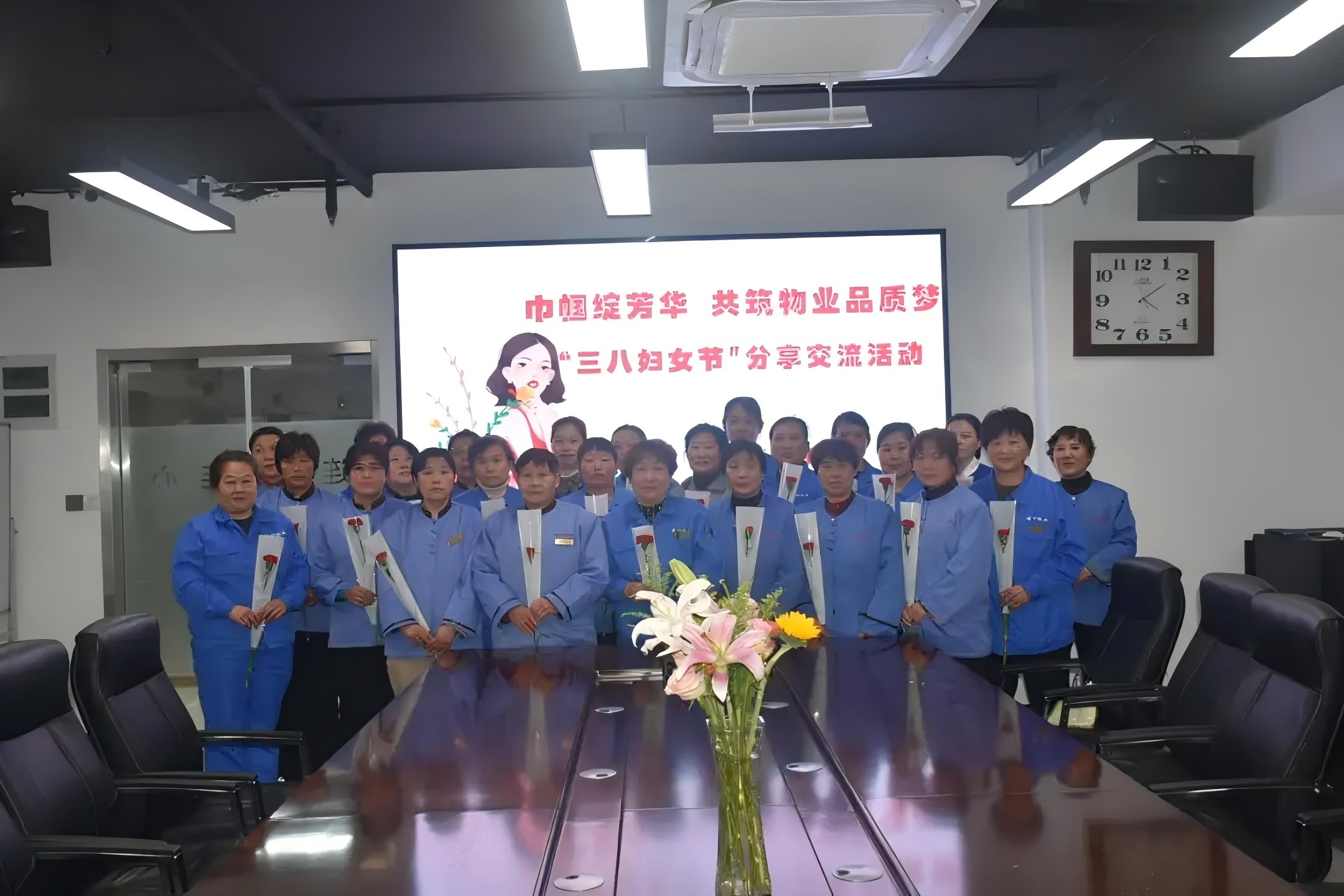 濟南連心物業(yè)工會(huì )、婦委會(huì )舉辦“巾幗綻芳華，共筑物業(yè)品質(zhì)夢(mèng)”三八婦女節分享交流活動(dòng)